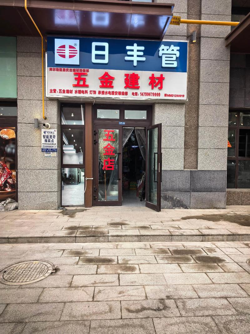 建材批发：行业动态与市场趋势