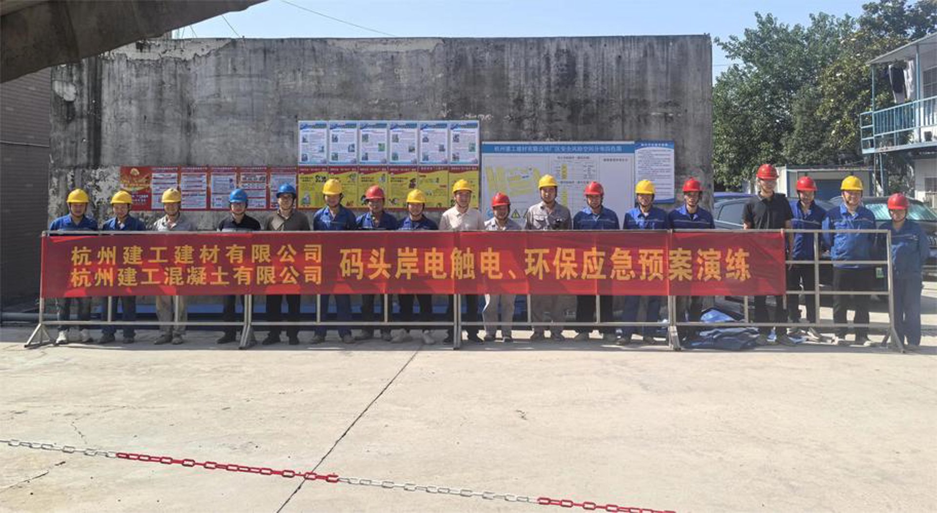 乐邻建材