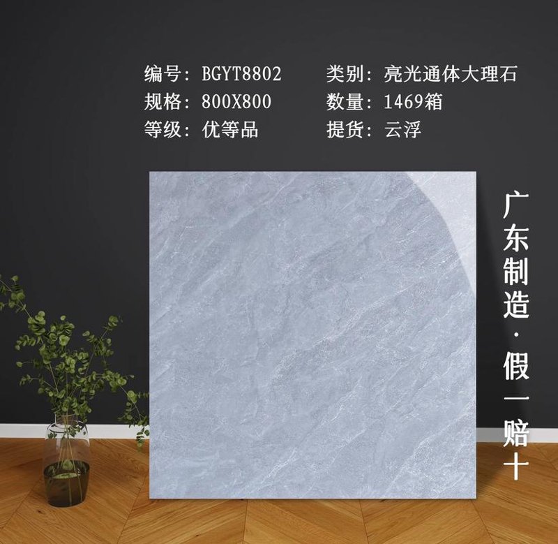 家居装修材料市场洞察:迎接绿色革命