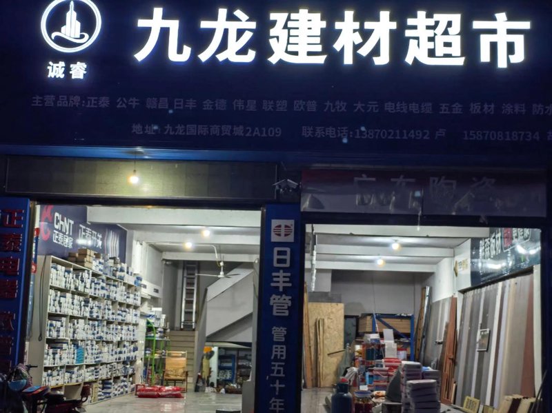 湖北建材批发:行业风向标下的市场走势
